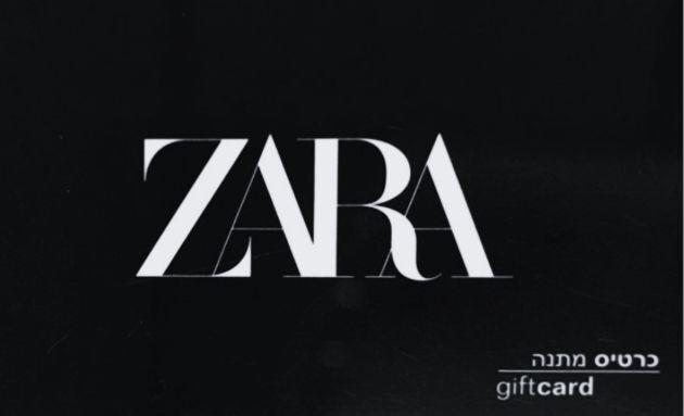 גיפט קארד לרשת ZARA ב-₪270 בשווי ₪300