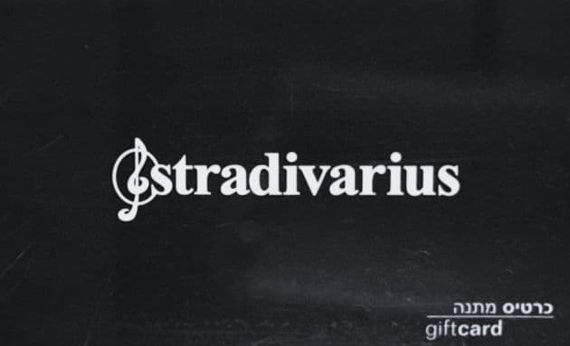 גיפט קארד לרשת Stradivarius ב-₪90 בשווי ₪100