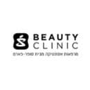מרפאת Beauty Clinic